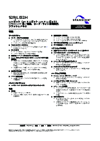 浏览型号S29JL032H90TFI211的Datasheet PDF文件第3页