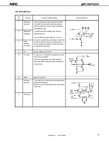 ͺ[name]Datasheet PDFļ3ҳ