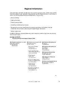 浏览型号UPD70F3218HGJ-UEN的Datasheet PDF文件第5页