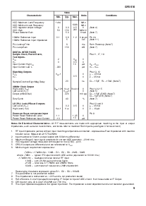 浏览型号GP2010的Datasheet PDF文件第5页