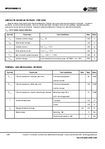 浏览型号GP200MHS12的Datasheet PDF文件第2页