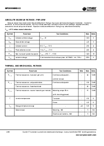 浏览型号GP200MKS12的Datasheet PDF文件第2页