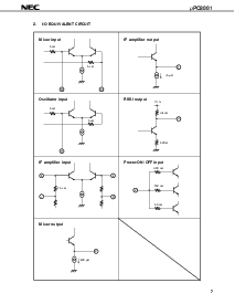 ͺ[name]Datasheet PDFļ7ҳ