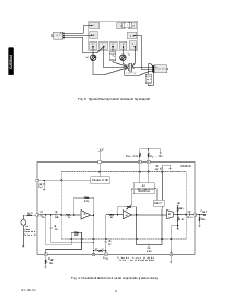 浏览型号GS3044的Datasheet PDF文件第4页