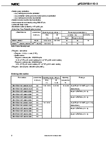 浏览型号UPD29F064115GZ-MJH的Datasheet PDF文件第2页