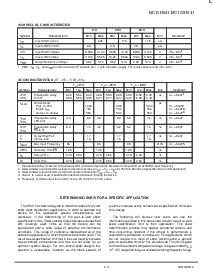 浏览型号MC10H641的Datasheet PDF文件第3页