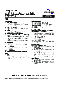 浏览型号S29JL032H90TFI413的Datasheet PDF文件第3页