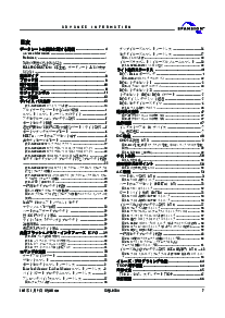 浏览型号S29JL032H90TFI413的Datasheet PDF文件第7页