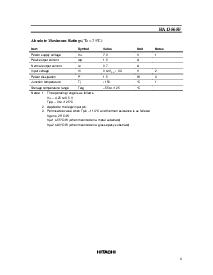 浏览型号HA13565F的Datasheet PDF文件第9页