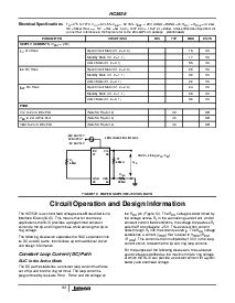 浏览型号HC5526的Datasheet PDF文件第7页