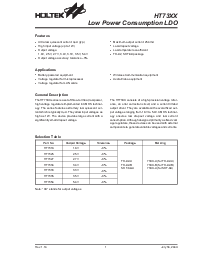 浏览型号HT7333的Datasheet PDF文件第1页