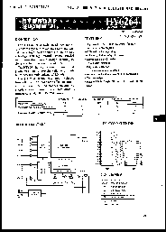 浏览型号HY6264的Datasheet PDF文件第1页