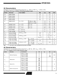 浏览型号AT93C46A-10PI-2.7的Datasheet PDF文件第3页