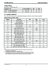 浏览型号CAT1320WI-42SOIC的Datasheet PDF文件第4页