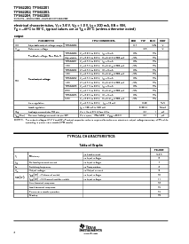 ͺ[name]Datasheet PDFļ8ҳ