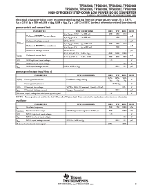 浏览型号TPS62003DGSR的Datasheet PDF文件第9页