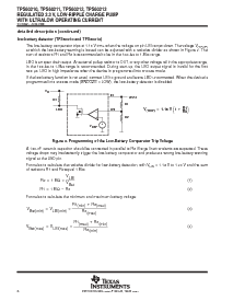 浏览型号TPS60213DGS的Datasheet PDF文件第6页
