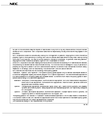 浏览型号3SK131的Datasheet PDF文件第8页