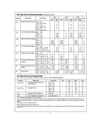 浏览型号4069UB的Datasheet PDF文件第3页