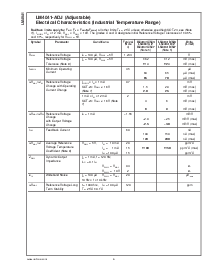 浏览型号LM4041DIM3X-1.2的Datasheet PDF文件第6页
