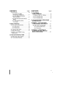 浏览型号intel387的Datasheet PDF文件第3页