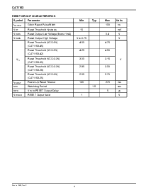 浏览型号CAT1163J-42TE13的Datasheet PDF文件第4页