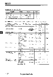 浏览型号NJM2178L的Datasheet PDF文件第2页