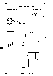 浏览型号NJM431U的Datasheet PDF文件第1页