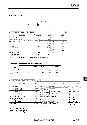 浏览型号NJM431U的Datasheet PDF文件第2页