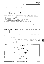 浏览型号NJM4200D的Datasheet PDF文件第8页