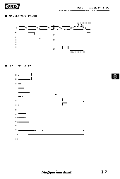 ͺ[name]Datasheet PDFļ7ҳ