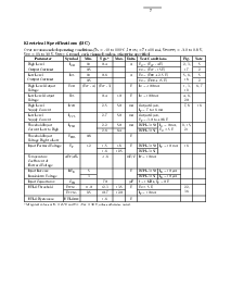 浏览型号HCPL-315J-XXXE的Datasheet PDF文件第7页