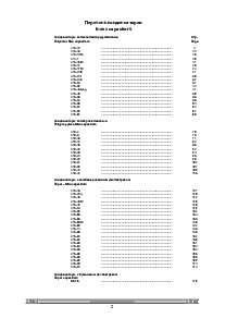 浏览型号K75-15的Datasheet PDF文件第2页