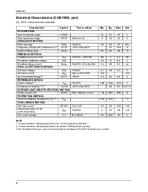 ͺ[name]Datasheet PDFļ4ҳ