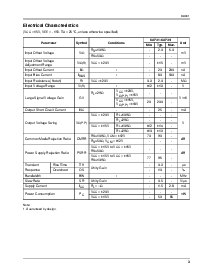 ����ͺ�[name]��Datasheet PDF�ļ���3ҳ