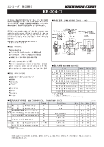 浏览型号KE-204的Datasheet PDF文件第1页