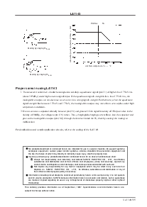 浏览型号LA1143的Datasheet PDF文件第5页