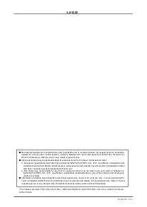 浏览型号LA1828的Datasheet PDF文件第13页