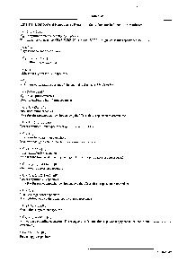 ͺ[name]Datasheet PDFļ9ҳ