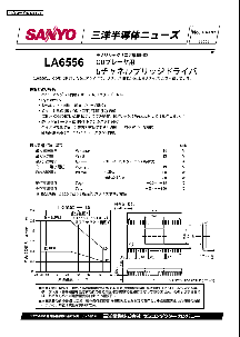 浏览型号LA6556的Datasheet PDF文件第1页