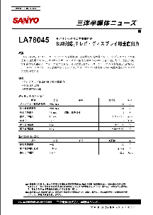 浏览型号LA78045的Datasheet PDF文件第1页