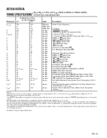 浏览型号AD7854LARS的Datasheet PDF文件第4页