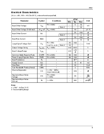 浏览型号LF347的Datasheet PDF文件第3页
