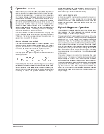 浏览型号LM5000的Datasheet PDF文件第14页