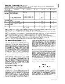 浏览型号LM5007MMX的Datasheet PDF文件第5页