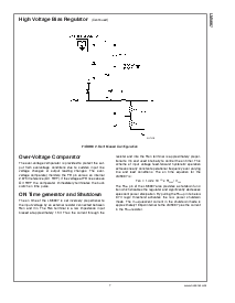 浏览型号LM5007MMX的Datasheet PDF文件第7页
