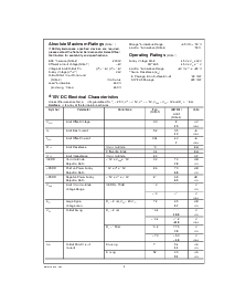 浏览型号LM7121IMX的Datasheet PDF文件第2页