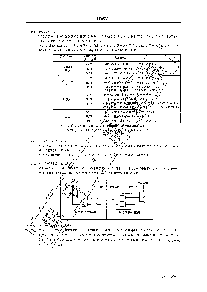 浏览型号LM8361的Datasheet PDF文件第4页