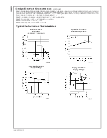 浏览型号LM833M的Datasheet PDF文件第4页