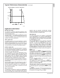 浏览型号LM9076S的Datasheet PDF文件第5页